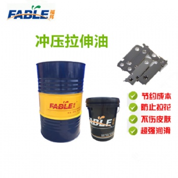金屬拉伸油（產(chǎn)品可根據(jù)需求定制，所有產(chǎn)品免費(fèi)使用）