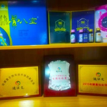 浚源堂酵素浴有專利有保障創(chuàng)業(yè)加盟好項目