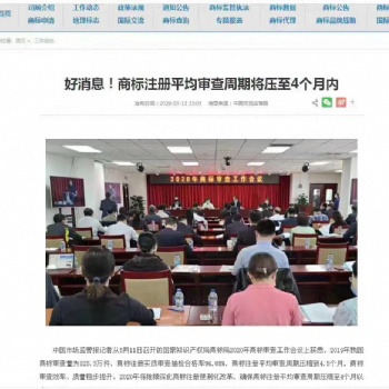 騰聯(lián)集團一手辦理注冊香港商標，中國商標和海外商標