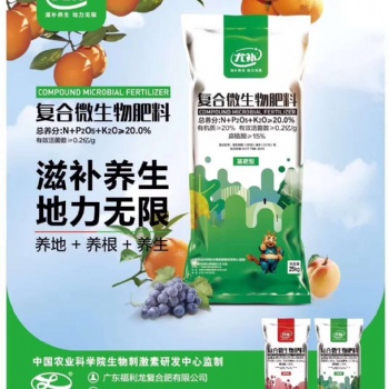 贛州市復(fù)合肥肥料，植物營(yíng)養(yǎng)