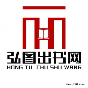 2020年經(jīng)貿(mào)實踐征集編輯/弘圖出書網(wǎng)征集合著作者