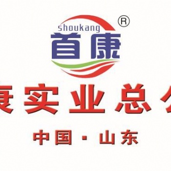 車間布局，工藝流程設(shè)備設(shè)計(jì)找平康食品科技公司