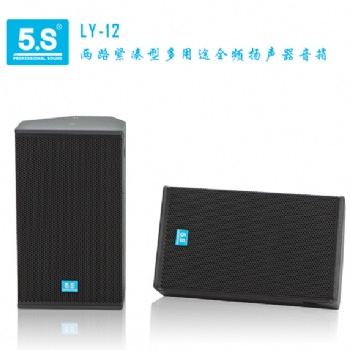 北京會(huì)議室音響|北京專業(yè)音響工程,北京多媒體會(huì)議系統(tǒng),北京校園廣播系統(tǒng)