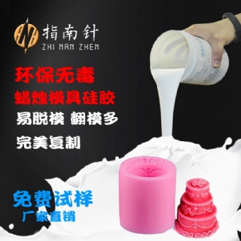 供應(yīng)手工蠟燭模具硅膠 工藝品蠟燭模具硅膠 蠟燭工藝品模具硅膠