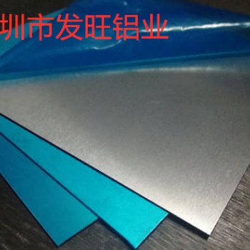 深圳6061國標鋁板1-3毫米厚批發(fā)零售