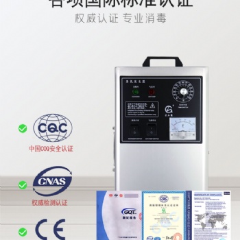 小型家用臭氧機，食品車間工廠消毒，佳環臭氧廠家