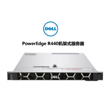 成都戴爾服務器總代理 戴爾PowerEdge R440機架式服務器