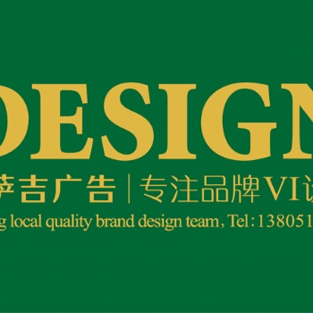 南京VI設(shè)計公司.南京標志設(shè)計.南京logo設(shè)計