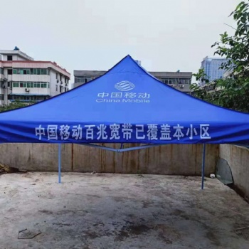 西安阿凡提易撐開廣告帳篷印字，高校招生臨時帳篷批發(fā)，遮陽傘印字
