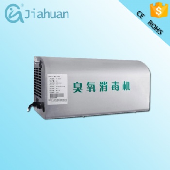 廣加環壁掛式臭氧消毒機 制藥食品化妝品凈化車間 臭氧發生器