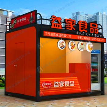 美食街便攜式售賣亭，售賣亭價格