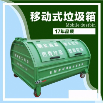 玻璃鋼勾臂式垃圾箱-市政車廂可卸式垃圾箱-移動(dòng)式勾臂箱