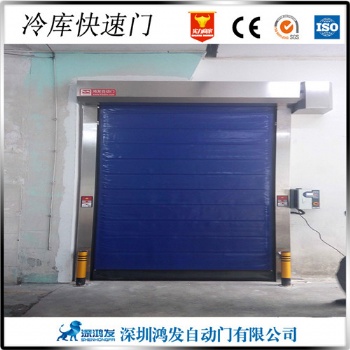 供應青島冷庫保溫快速門 廠家批發(fā)