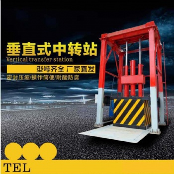 處理70噸垃圾壓縮處理設(shè)備-垂直式垃圾轉(zhuǎn)運(yùn)站 8立方小區(qū)物業(yè)立體式垃圾站壓縮箱