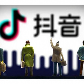 阜陽抖音快手代運(yùn)營公司