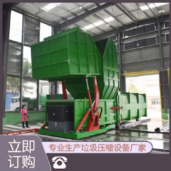 20方垃圾收集點(diǎn)-集裝箱式垃圾中轉(zhuǎn)站壓縮裝置-處理150噸分體式垃圾壓縮轉(zhuǎn)運(yùn)箱