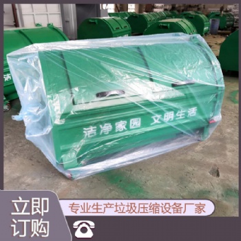 城市垃圾轉(zhuǎn)運(yùn)箱-3立方 鐵皮學(xué)校鉤臂式垃圾箱-碳鋼移動(dòng)式垃圾箱