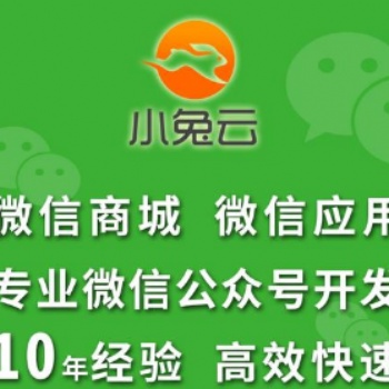 在線教育系統(tǒng)平臺開發(fā) 廣西柳州軟件制作 廣西南寧網(wǎng)絡(luò)軟件設(shè)計(jì)公司