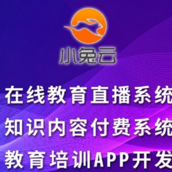 智能**系統(tǒng)平臺 廣西南寧軟件設(shè)計(jì)公司 廣西微信商城制作