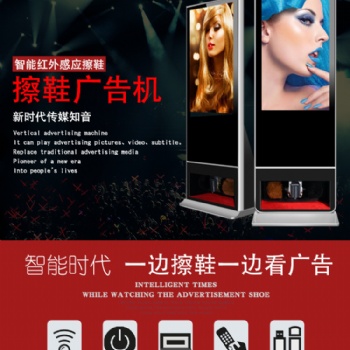 易創(chuàng)自動感應(yīng)43寸擦鞋立式廣告機(jī)落地式液晶顯示屏網(wǎng)絡(luò)WIFI播放器
