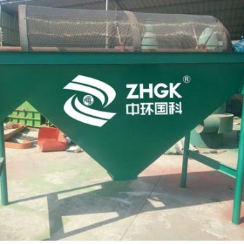 中環(huán)國科滾筒式篩分機