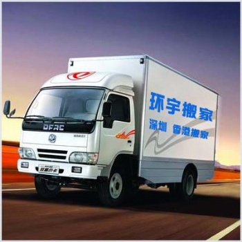 深港搬家托運，專業(yè)深港搬家公司