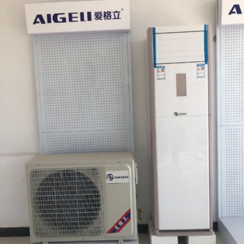 廠家，愛格立空調