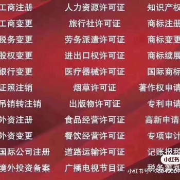 辦理青島資質(zhì)認證業(yè)務