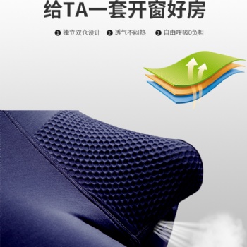 慧善堂強(qiáng)勢(shì)推出男士氧護(hù)內(nèi)褲