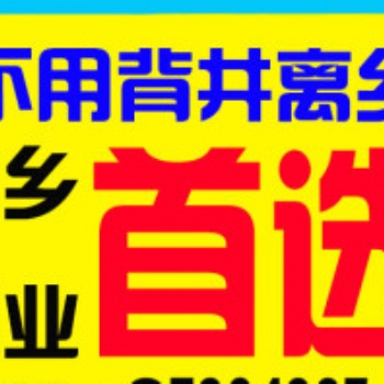 新能源燃油項(xiàng)目小投資大回報(bào)的項(xiàng)目