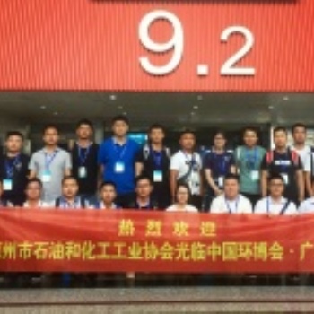 第六屆中國環(huán)博會廣州展 固體廢棄物處理暨垃圾分類與無廢城市展區(qū)