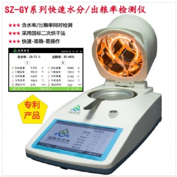 小麥水分測定儀用法與報價價格,技術參數(shù)