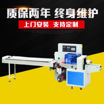 定制藥片自動(dòng)包裝機(jī) **藥片枕式包裝機(jī)械 試劑藥片包裝設(shè)備