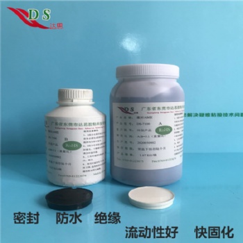 供應(yīng)DS-7100A/B電子模塊灌封填充灌封膠水,如電動牙刷電路板密封