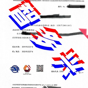 宜賓制造企業(yè)工業(yè)化信息化認證條件，兩化融合貫標認證