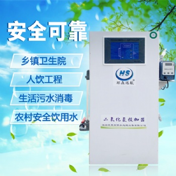 市政/住宅小區(qū)/高速公路等污水處理