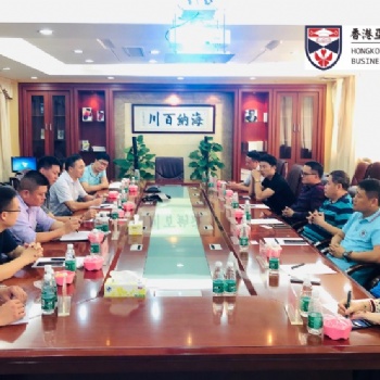 東莞在職進修的MBA碩士文憑，全球認可，國際通用