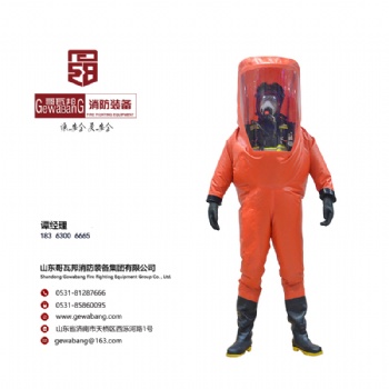 山東哥瓦邦消防裝備集團品牌、半封閉防化服 （大視野）