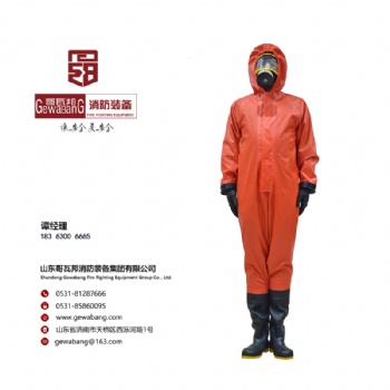山東哥瓦邦消防裝備集團、二級化學防護服
