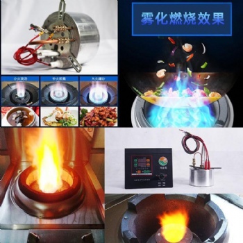 昆明明火點(diǎn)不燃的廚房燃料節(jié)能環(huán)保植物油灶具