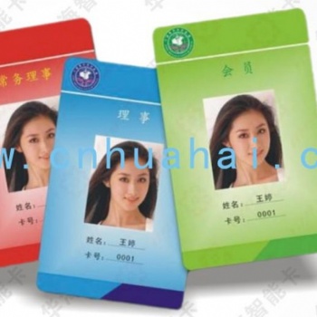 供應人像卡、工作證卡、出入卡等