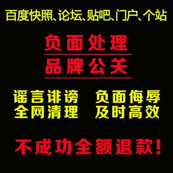 618品牌推廣，全網(wǎng)發(fā)布營銷，關(guān)鍵詞霸屏宣傳，門戶網(wǎng)站發(fā)稿