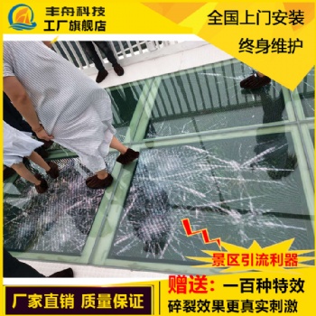 防水玻璃棧道碎裂LED地磚屏地面板踩踏人屏智能壓感應顯示屏