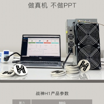 為什么很多人都會選擇服務好的螞蟻設(shè)備供應商