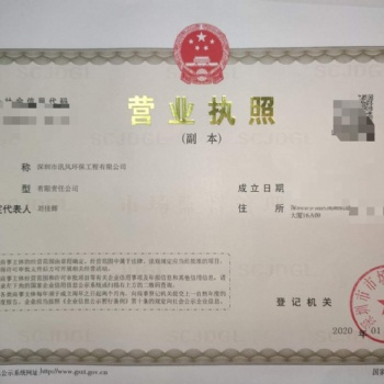 深圳坪山迅風(fēng)環(huán)評深圳坪山
