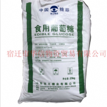 葡萄糖 食用葡萄糖。
