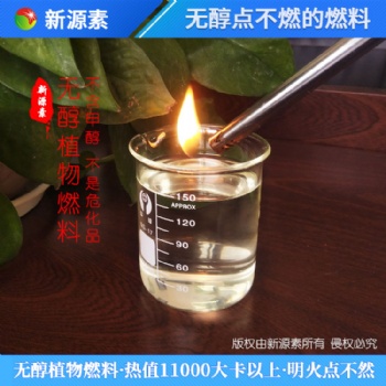 四川鴻泰萊燃油灶具一鍵式點(diǎn)火操作簡單