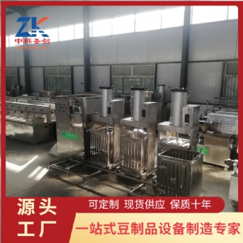 新款豆腐干生產(chǎn)線 自動壓榨豆干成型機(jī) 自動潑腦不銹鋼豆干設(shè)備報價