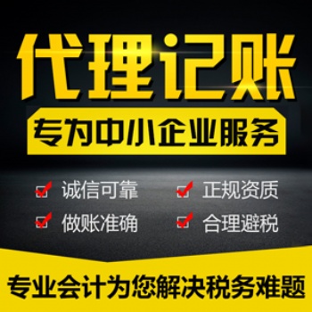 衡水中建瑞通注冊公司、建筑企業資質申報審批的好助手