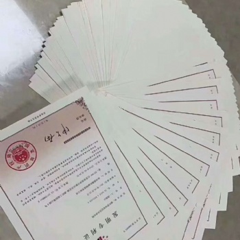 宜賓市知識產(chǎn)權貫標體系認證輔導，宜賓貫標認證流程